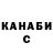 А ПВП крисы CK Vitok2781
