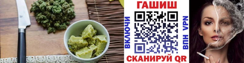 гидра ONION  наркота  Алейск  Cannafood марихуана 