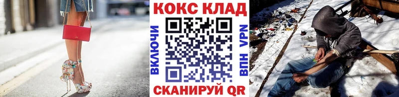 наркота  Алейск  МЕГА сайт  Кокаин Перу 