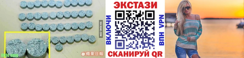 Ecstasy 99%  Алейск 