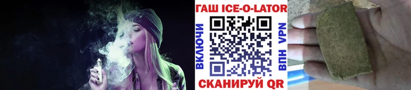 наркошоп  Алейск  ГАШ убойный 