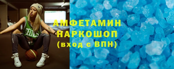 мефедрон Абинск