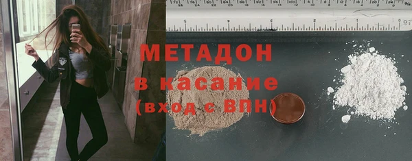 Альфа ПВП Абаза