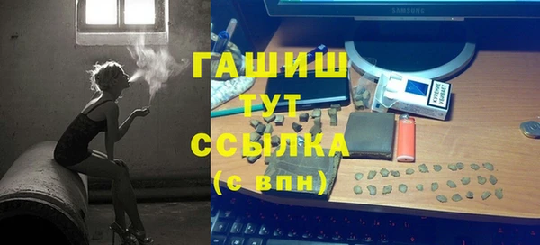 прущие грибы Абдулино