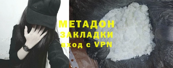 мефедрон Абинск