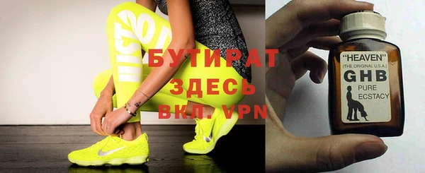 тгк Козловка