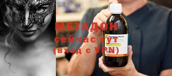 мефедрон Абинск