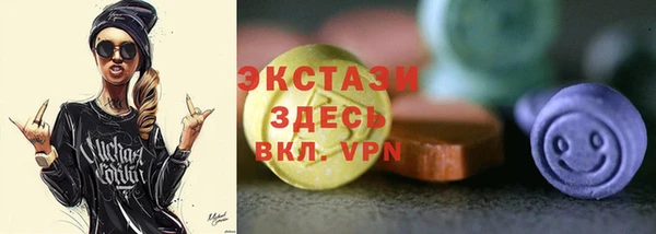 прущие грибы Абдулино