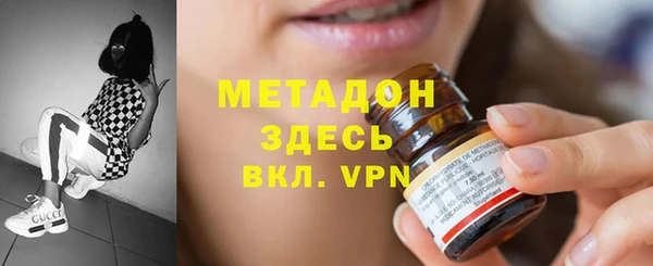 Альфа ПВП Абаза