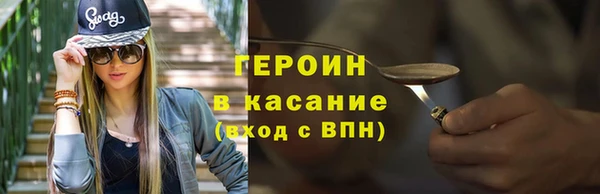 мефедрон Абинск