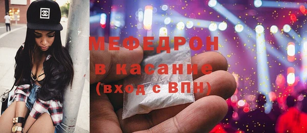 прущие грибы Абдулино