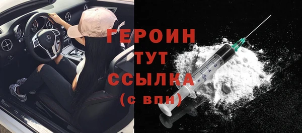 Альфа ПВП Абаза