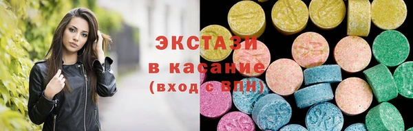 Альфа ПВП Абаза