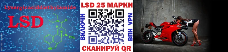 LSD-25 экстази кислота  Алейск 