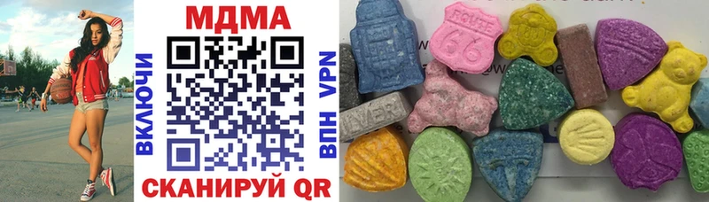 где продают наркотики  Алейск  МДМА молли 