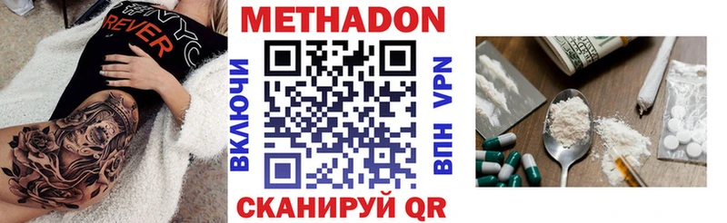 МЕТАДОН кристалл мориарти Telegram Алейск