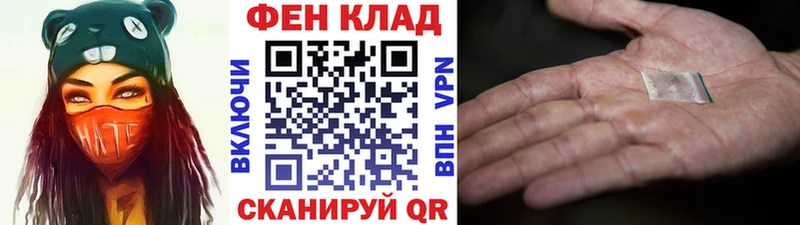 это Telegram  Алейск  МЕТАМФЕТАМИН кристалл  наркошоп 