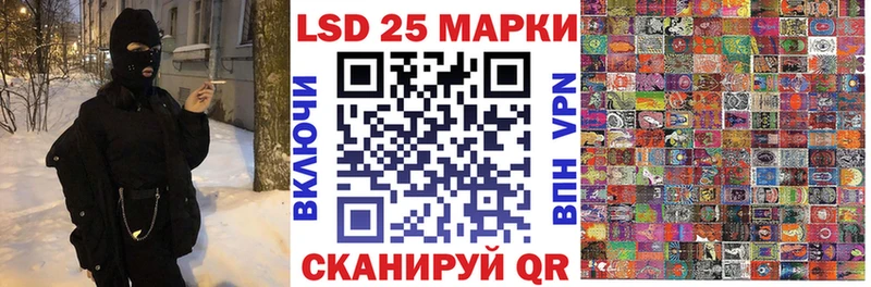 Марки 25I-NBOMe 1,8мг  Алейск 
